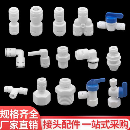 普通零售产品